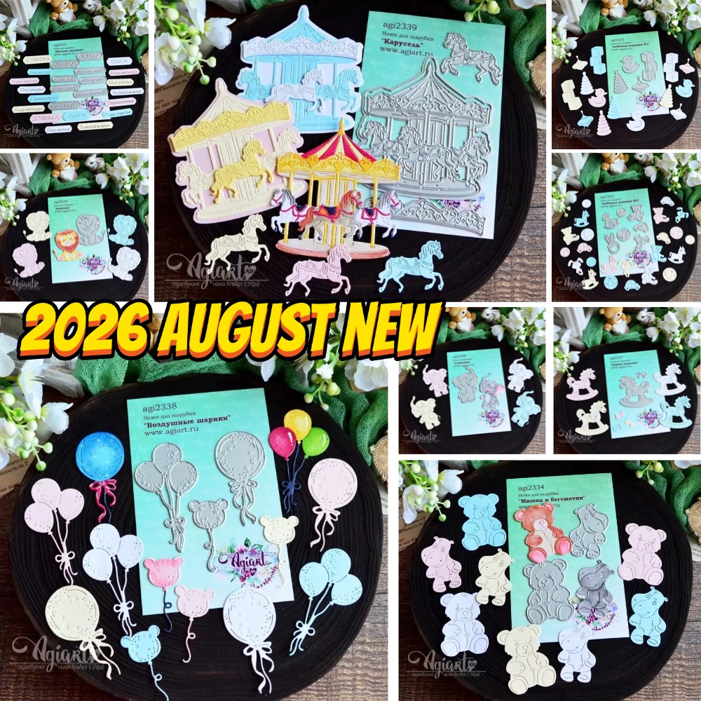 Candle Making Guide - 2026 New Butterflies and Flowers Metal